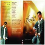Billy Jones Songs MP3 Download